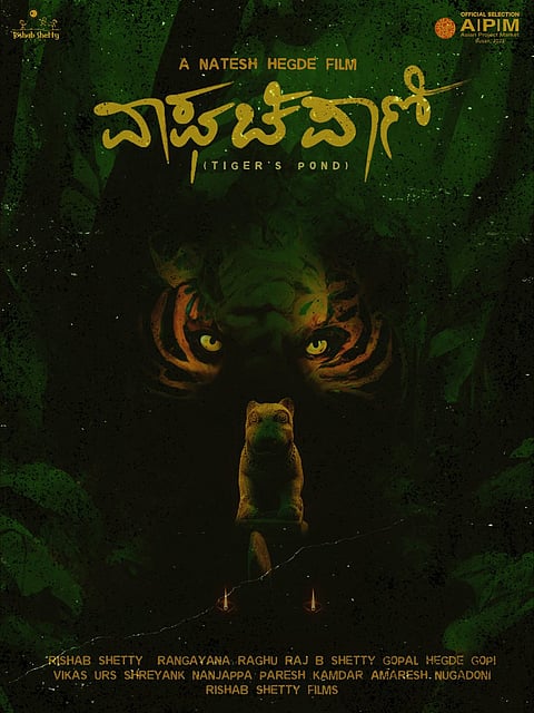 Vagachipani (Tiger’s Pond)