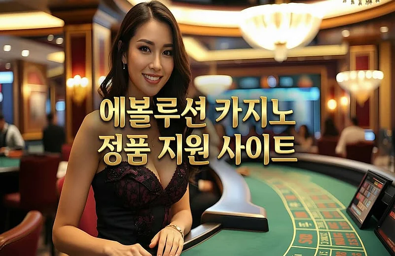 Live casino dealer in black dress
