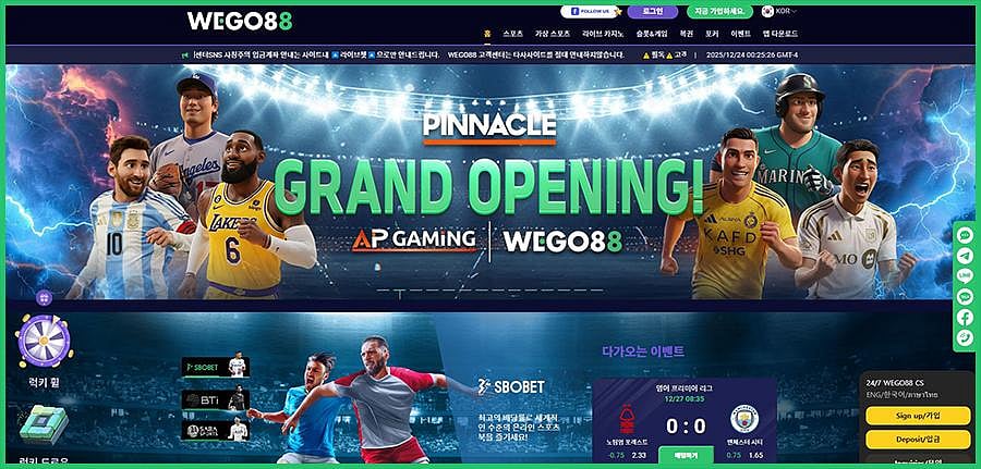 WEGO88 webpage