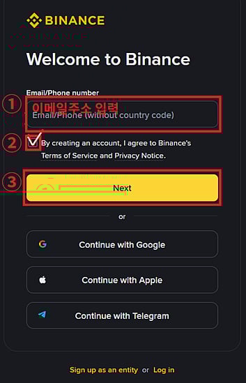 회원가입 정보 입력