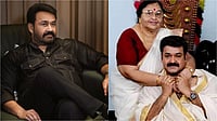 Instagram/X : Mohanlal's mother Santhakumari dies