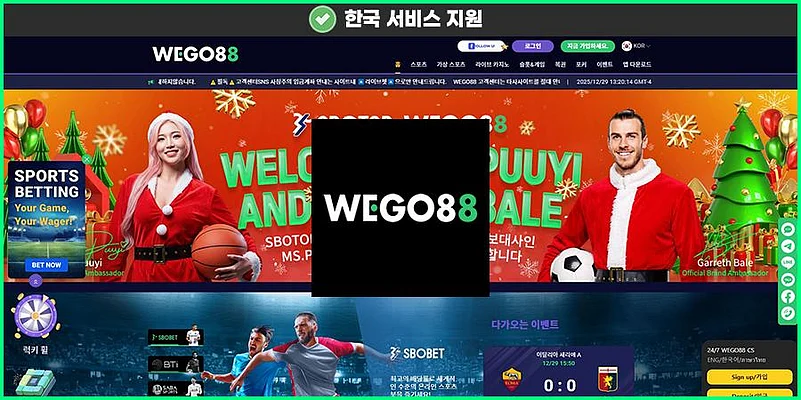 WEGO88 banner