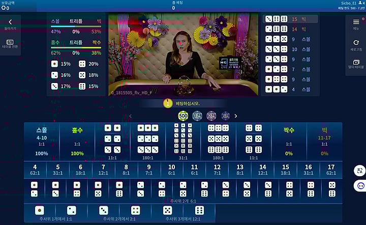 Live dealer online Sicbo casino game