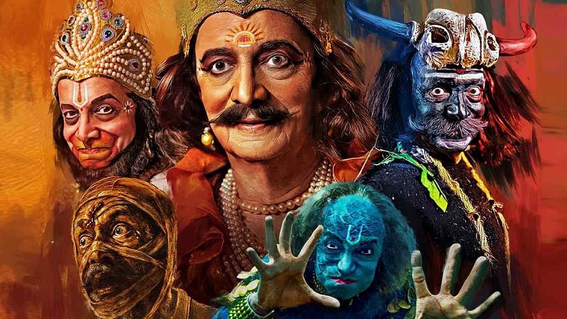 Marathi film Dashavatar in the 2026 Oscars contention list  - IMDb