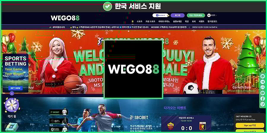 WEGO88 webpage