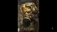 IMDb : Mayasabha release date out