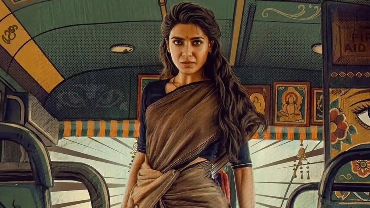Samantha Ruth Prabhu in the first look poster of Maa Inti Bangaaram. - Instagram 