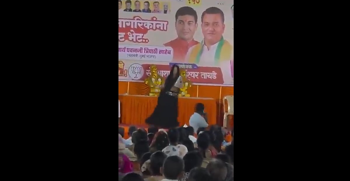 Dance Performance At BJP-Linked Rally Sparks Political Row  - Screengrab