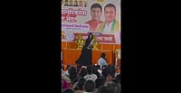 BMC Elections: Dance Performance At BJP-Linked Rally Sparks Political Row Screengrab : Dance Performance At BJP-Linked Rally Sparks Political Row