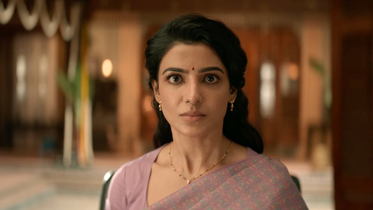 A still of Samantha Ruth Prabhu from Maa Inti Bangaaram teaser
 - YouTube