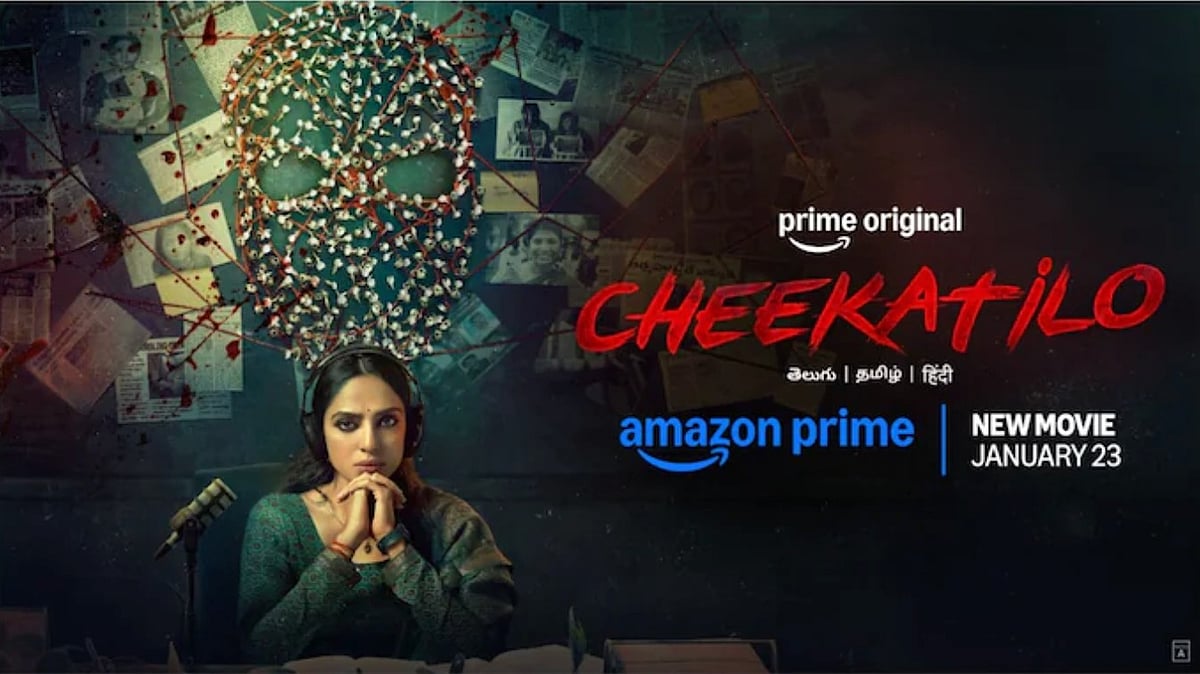 Cheekatilo arrives on Prime Video later this month - IMDb