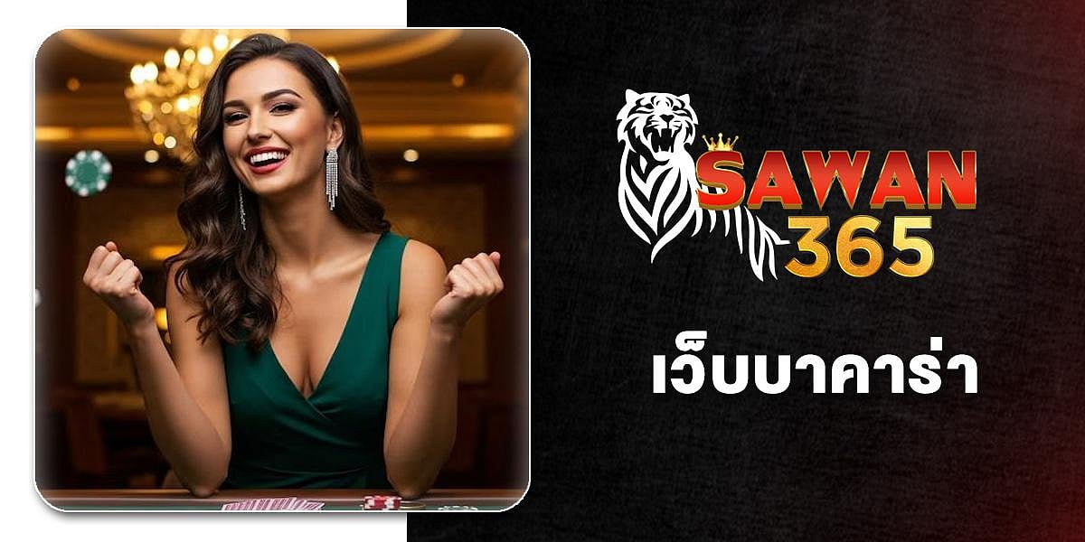 SAWAN365