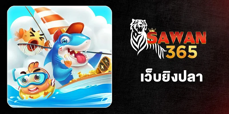 Sawan 365 fish shooting website