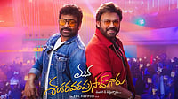 Mana Shankara Vara Prasad Garu Box Office Collection Day 1: Chiranjeevi Starrer Earns Nearly Rs 30 Crore X : Mana Shankara Vara Prasad Garu box office collection Day 1
