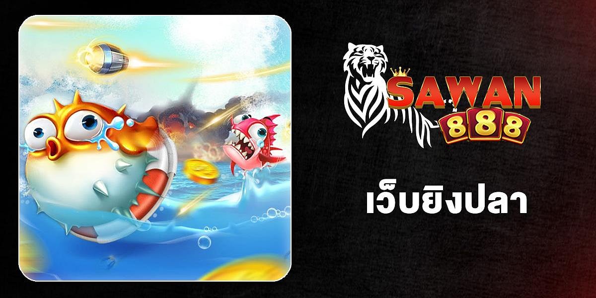 Sawan 888 fish shooting website
