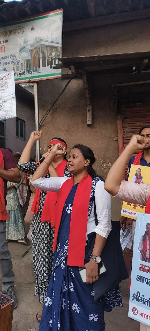 Pradnya Prabhulkar - RWPI