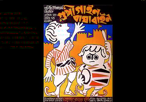 Goopy Gyne Bagha Byne (1969) poster