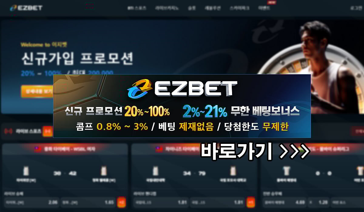 Ezbet casino banner