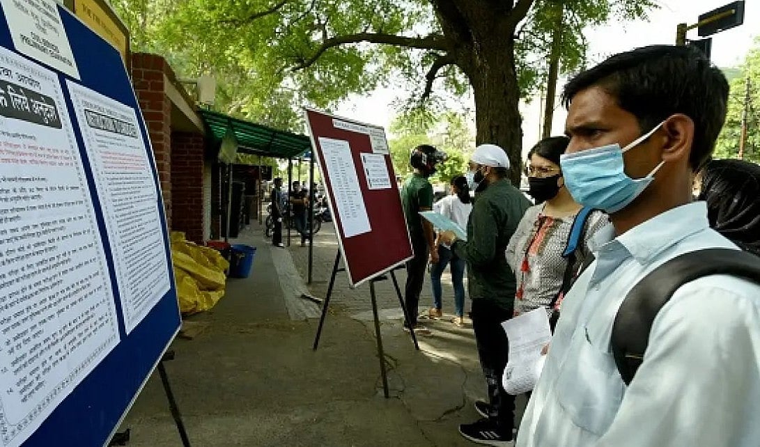 IBPS RRB Clerk 2025 - null