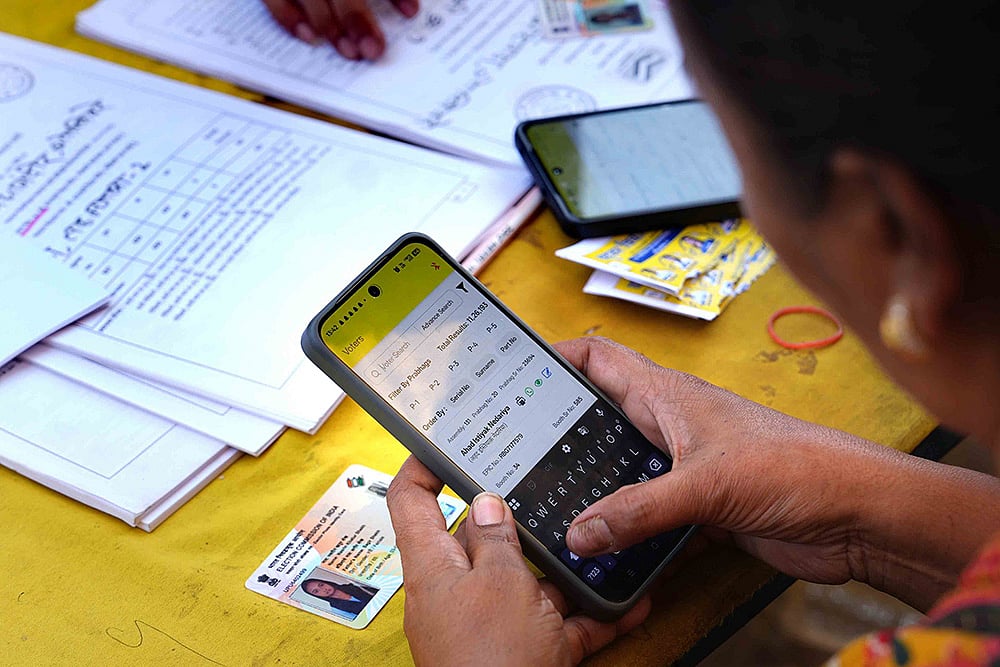 Voter identity card e-verification at the booth