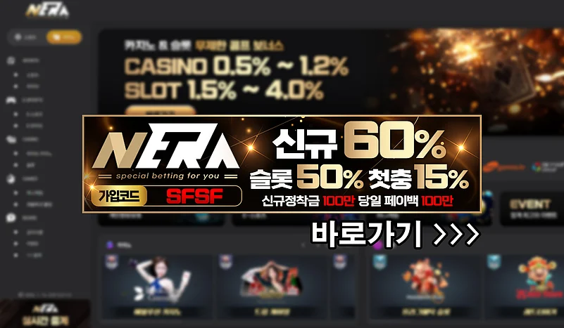 Nerabet casino banner