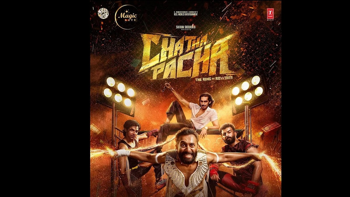 Chatha Pacha Poster - IMDb