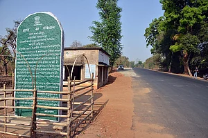 The Pathalgadi stone, installed at different places declaring ownership in Khunti, Jharkhand.