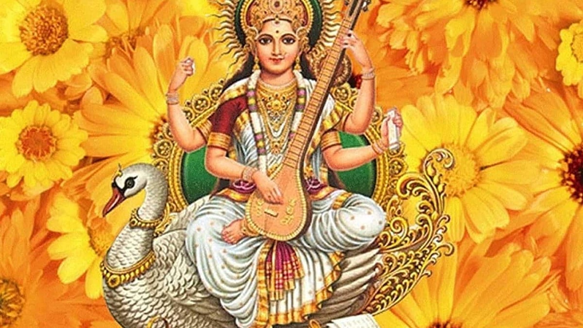 Goddess Saraswati - null