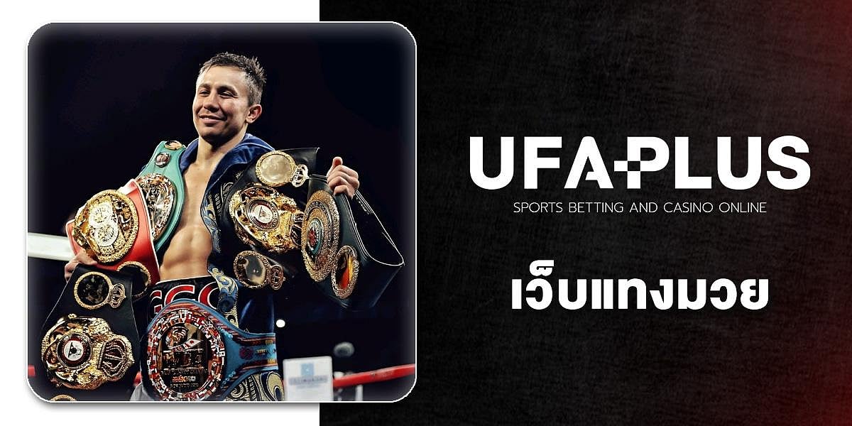 UFA-Plus Boxing betting website