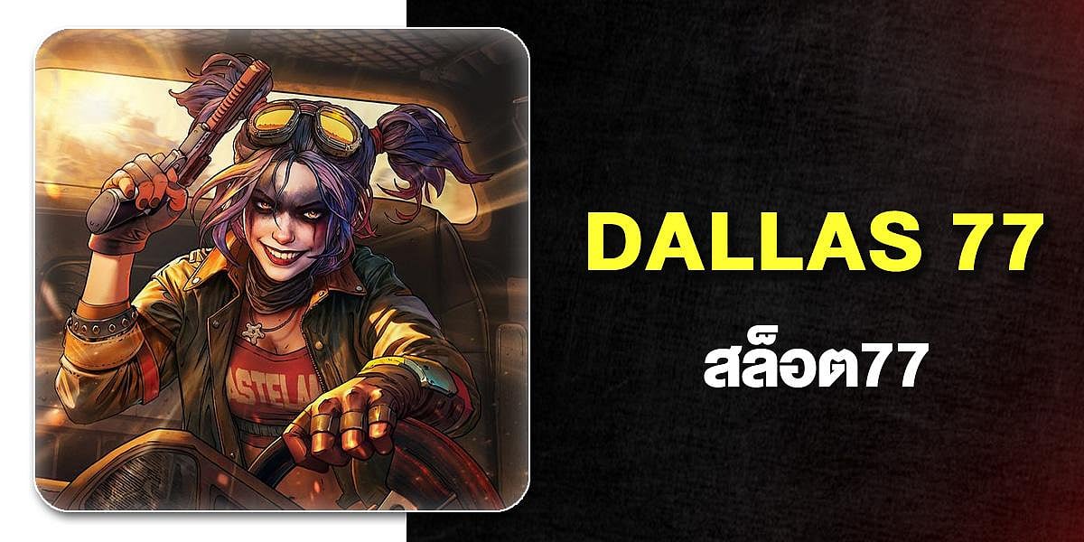 Dallas77 slot77 website