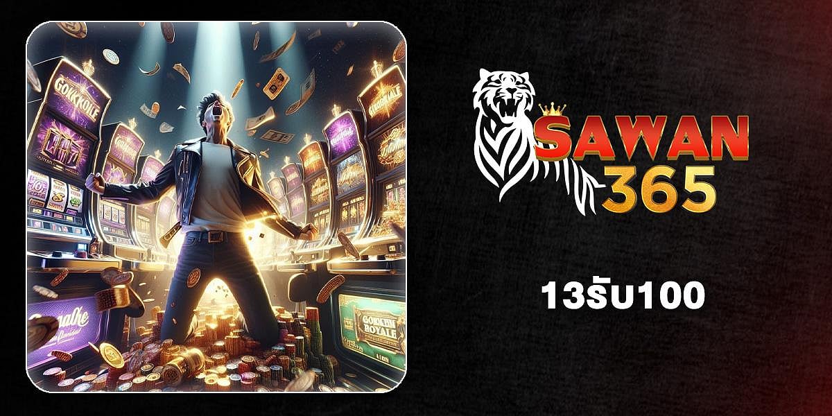 Sawan365 13Get100