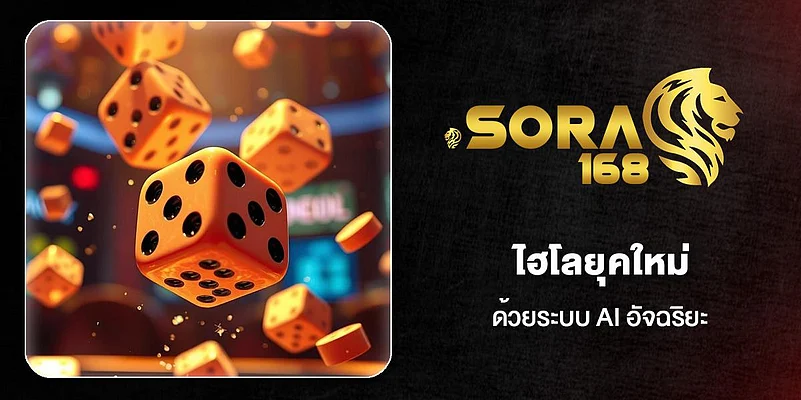 Sora168Sic Bo website