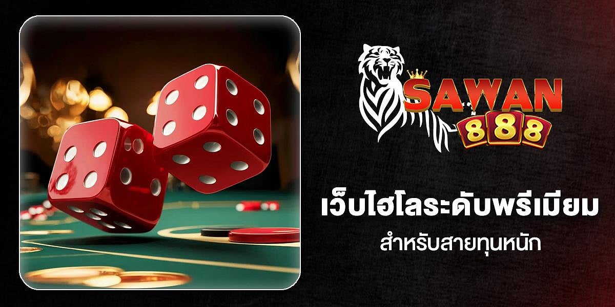 Sawan888Sic Bo website