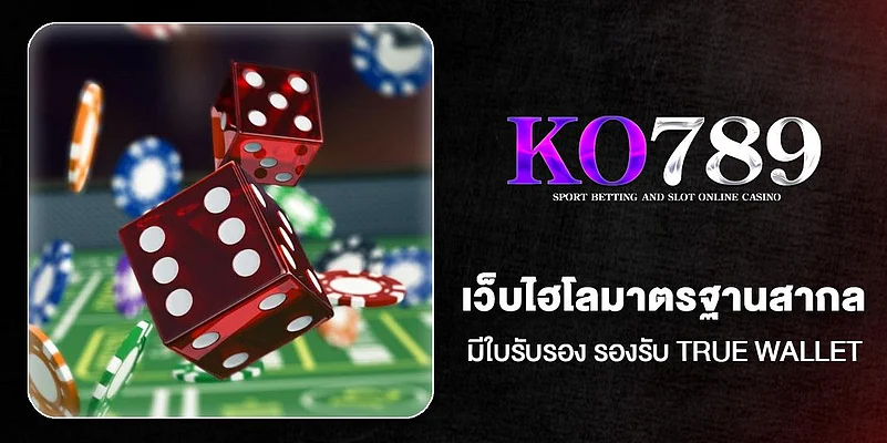 KO789Sic Bo website