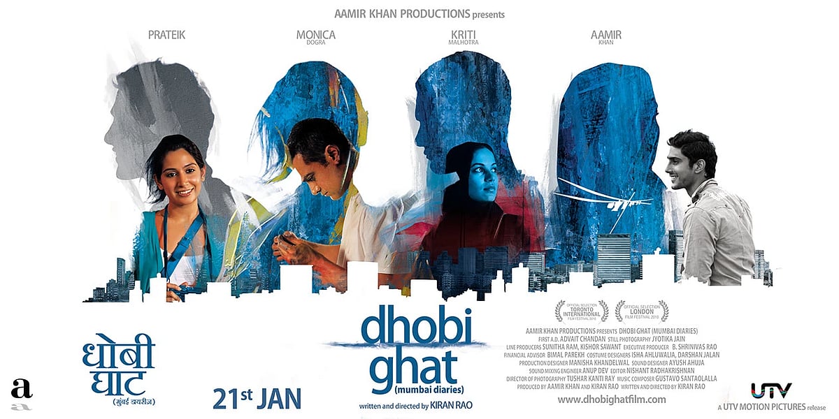 A still from Dhobi Ghat (2011)