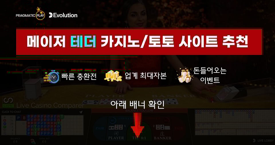 코인 테더 입금 카지노