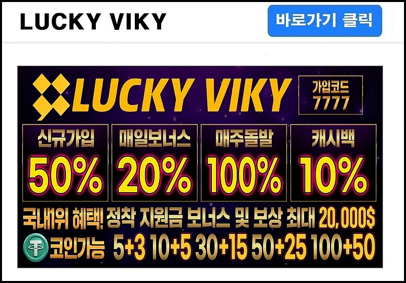 Lucky viky casino
