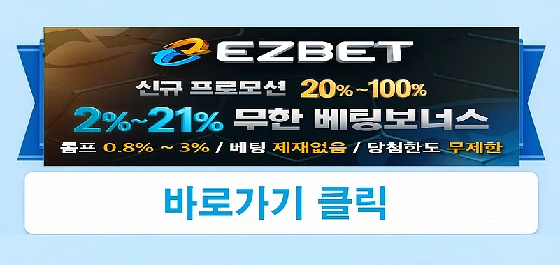 Ezbet casino
