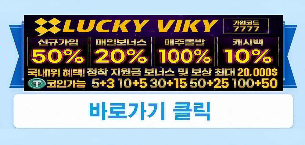 Lucky viky casino