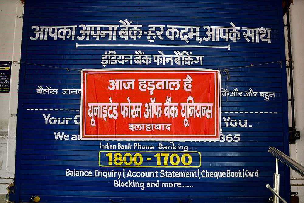 A view of a closed bank amid nationwide strike by United Forum of Bank Unions, demanding the implementation of a five-day workweek, in Prayagraj. - | Photo: PTI