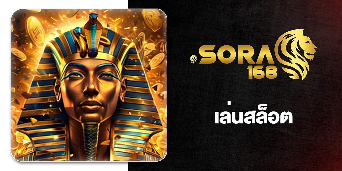 Sora168