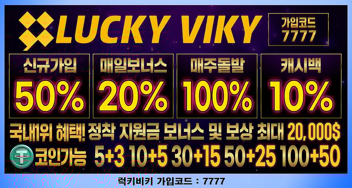 Lucky Viky casino