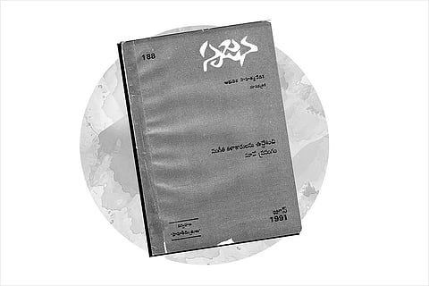 Appa was extremely active as a poet and writer, and started a magazine—Srujana. He formed a collective of progressive
writers called Virasam. This has been a glorious contemporary history of radical literary activities in Telugu.