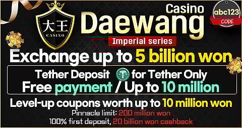 Daewang Casino Homepage