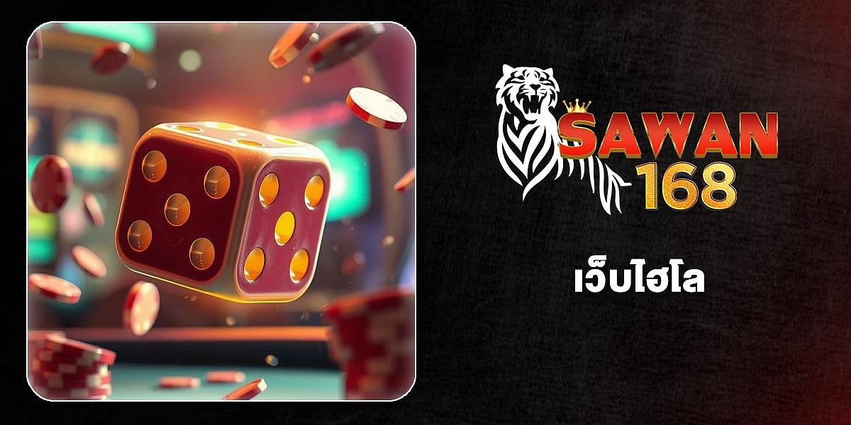 SAWAN168