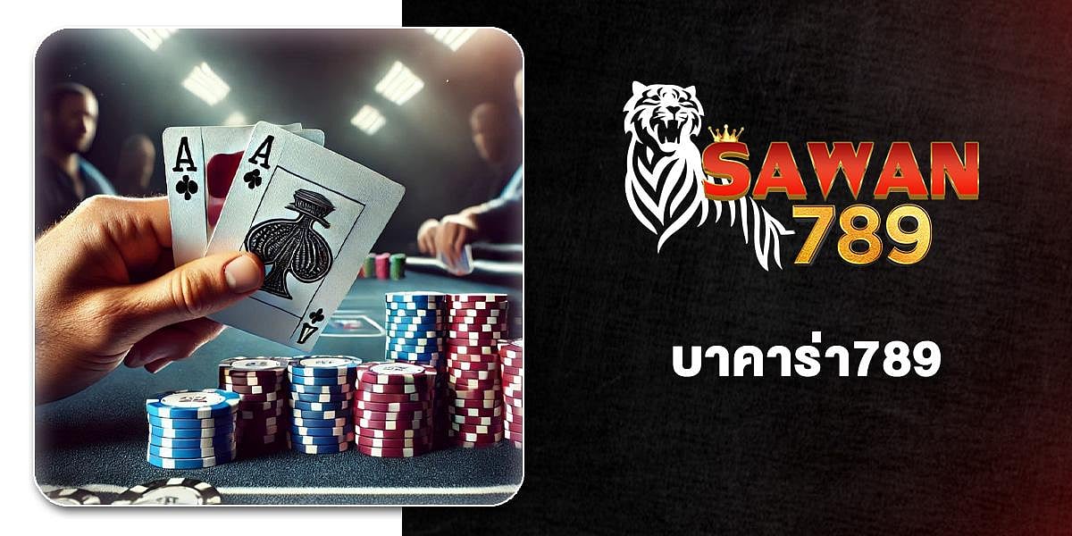 SAWAN789