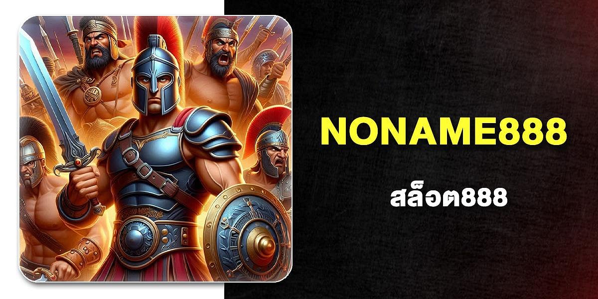 NONAME888