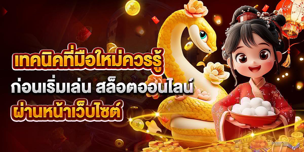 Ad for online slot game tips