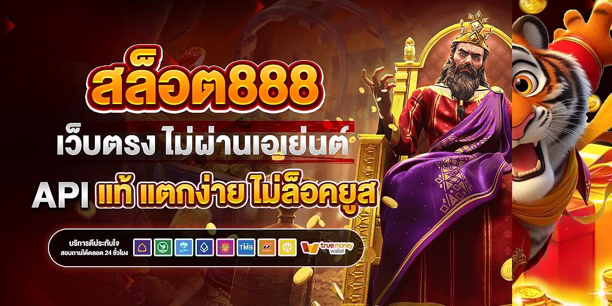 Advertisement for online gambling site Slot888