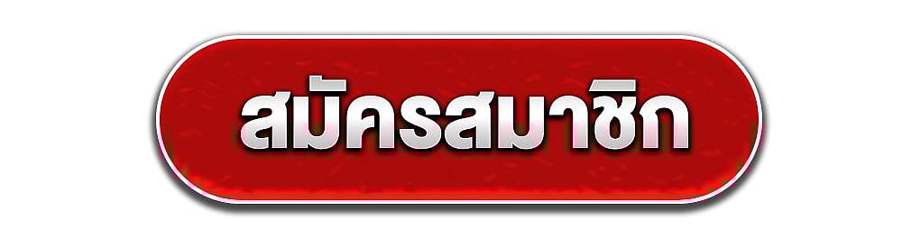 Apply for membership